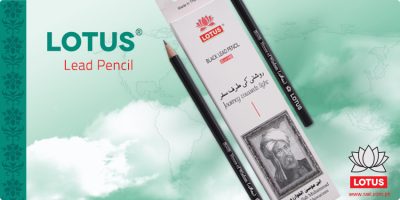 Lotus Lead Pencil